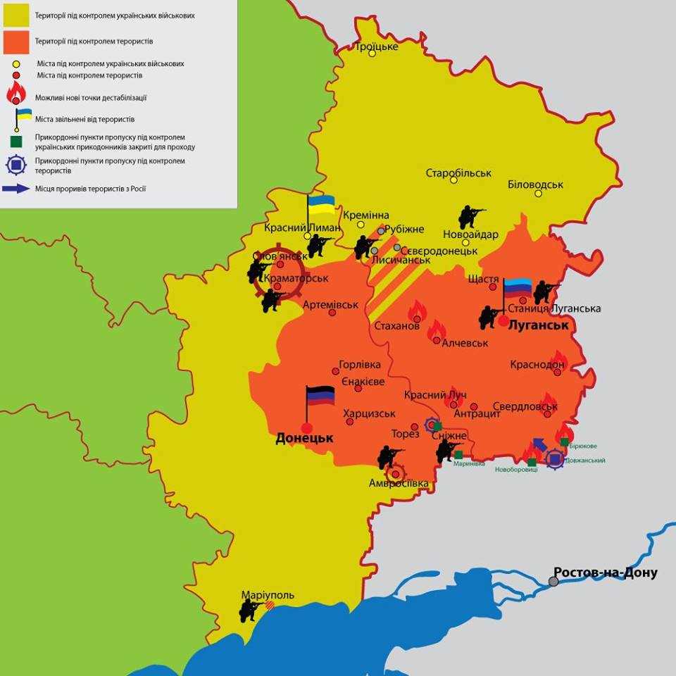 Карта донбасса 2014